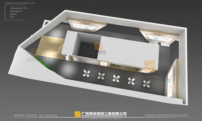 曬帝 廣州建材展覽設(shè)計(jì)(圖3)