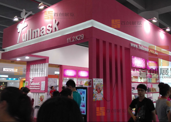 FULLMASK 美容婚慶展覽搭建(圖2)